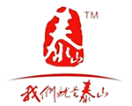 泰山