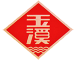 玉溪