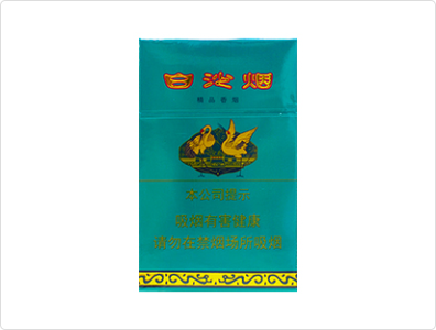 白沙(绿和)