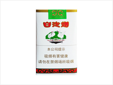 白沙(软)