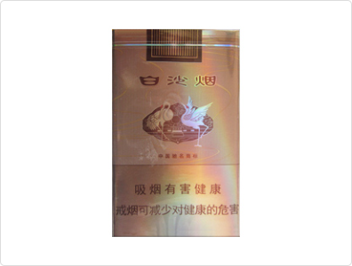 白沙(软香槟)