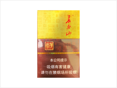 长白山(揽胜)