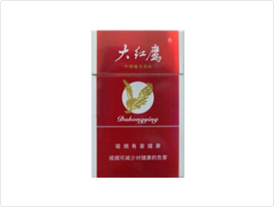 大红鹰(红)