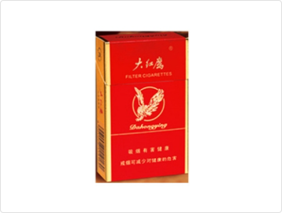 大红鹰(精品)