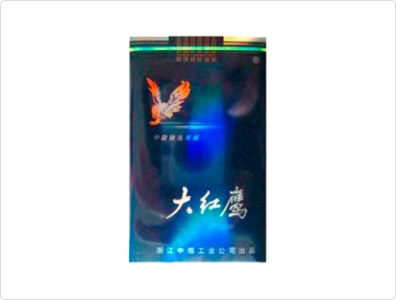 大红鹰(软蓝)