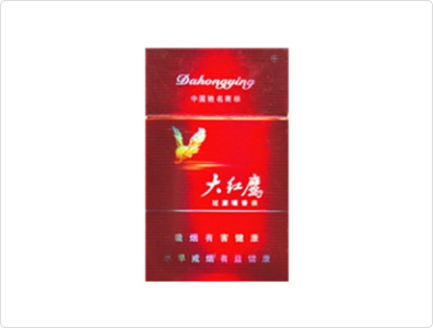 大红鹰(新品)