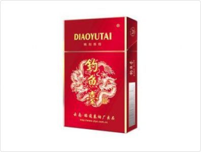 钓鱼台(硬红)