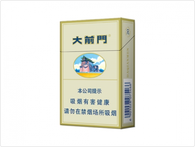 大前门(硬)
