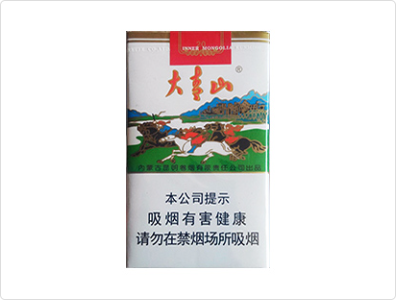 大青山(软)