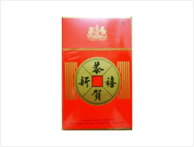 恭贺新禧(新)