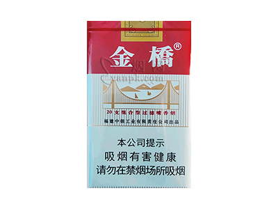 金桥(软混)
