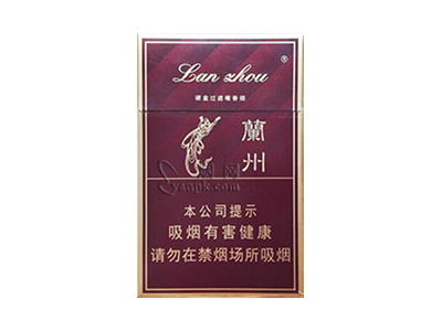 兰州(硬精品)