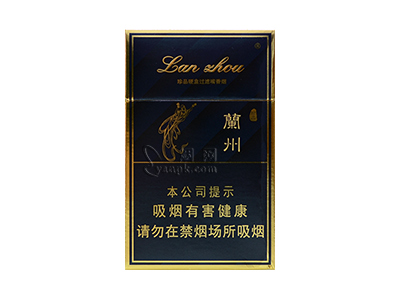 兰州(硬珍品)