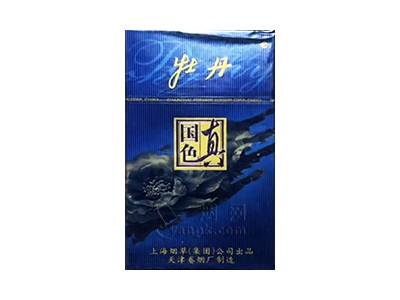 牡丹(硬真蓝)