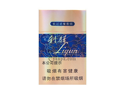 利群(硬)
