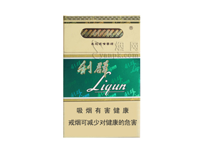 利群(长嘴8mg)