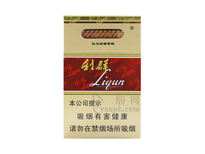 利群(长嘴)