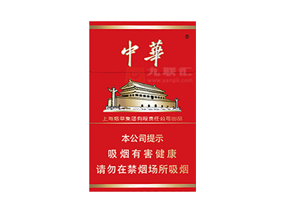中华(硬10mg)