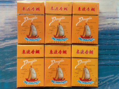 东渡(黄)