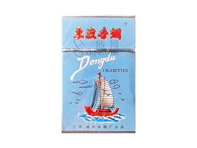 东渡(硬蓝)