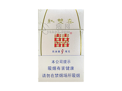 红双喜南洋(9mg)