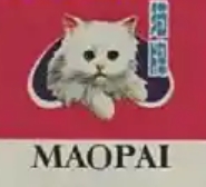 白猫