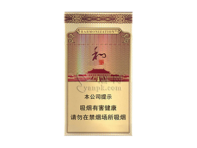 白沙(硬细支和气生财)