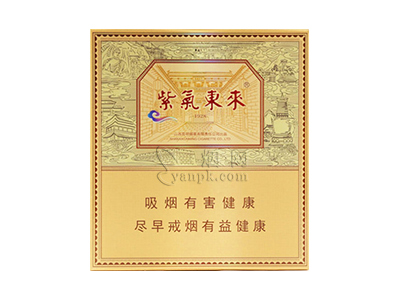 紫气东来(1928)