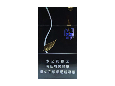 娇子(格调细支)