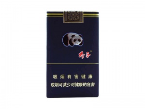 娇子(黑)