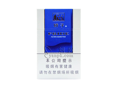 娇子(蓝时代)