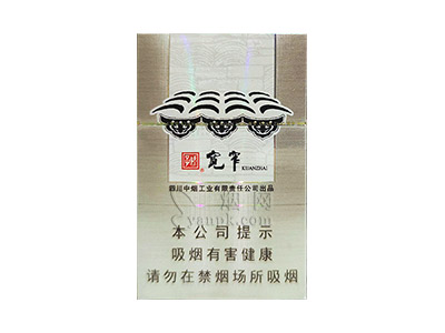 娇子(宽窄如意保湿版)