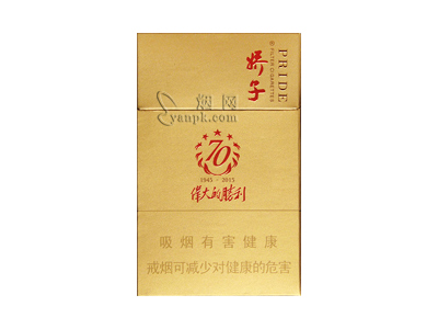 娇子(胜利)