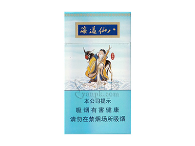 泰山(八仙过海细支)