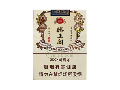 金圣(滕王阁·金叶天香)