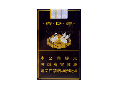 白沙(硬精品三代)