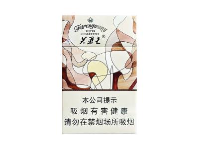 芙蓉王(乐享)