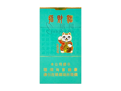 好猫(招财猫细支)