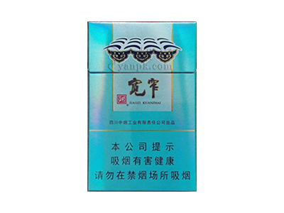 娇子(宽窄好运细支)