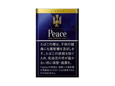 和平(特醇硬日版)