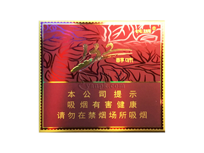 长城(132醇味)