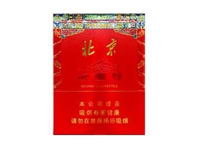北京(全开)