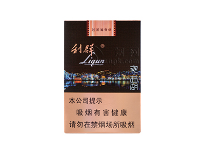 利群(夜西湖)