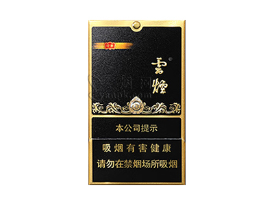云烟(黑金刚印象)
