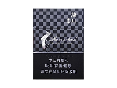 兰州(黑中支)