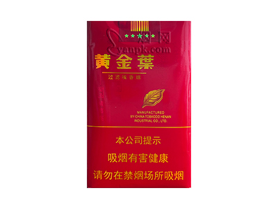 黄金叶(软红南阳)