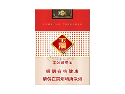 玉溪(鑫中支)