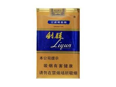 利群(软蓝)