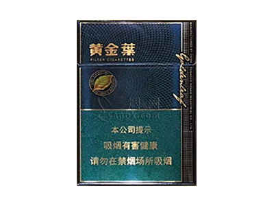 黄金叶(浓香中支)