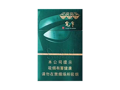 宽窄(三星之眼)